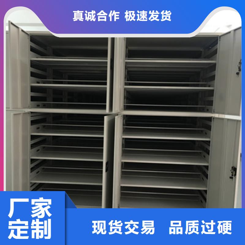 智能电表库密集架技术参数