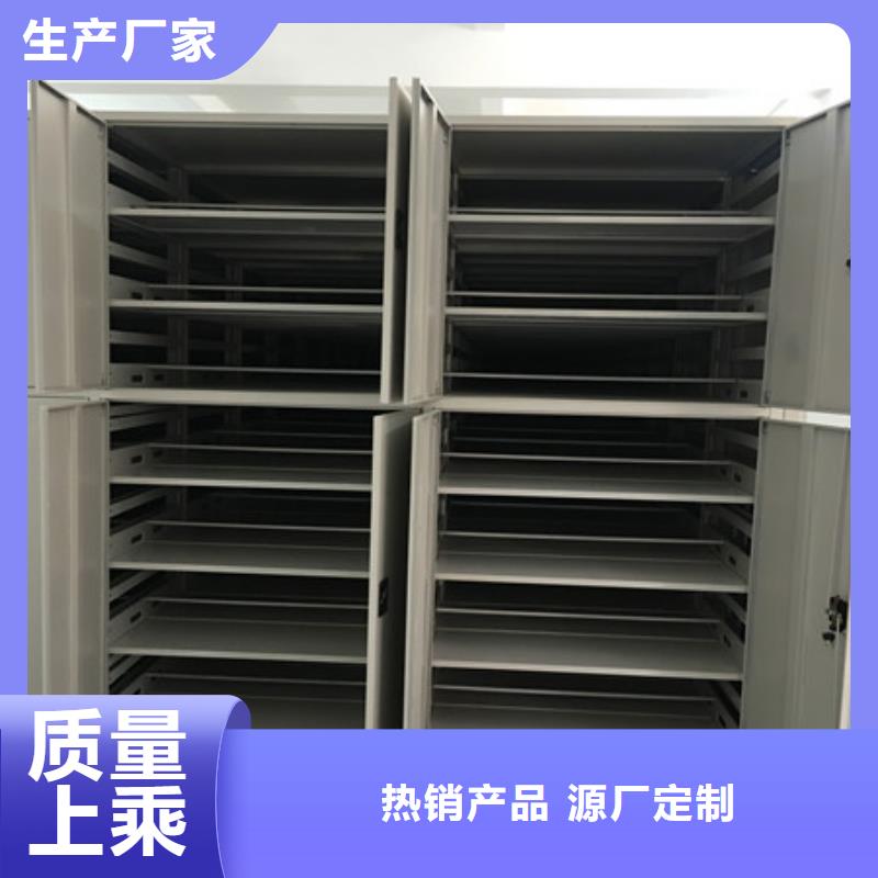 价格合理的档案室轨道文件柜基地