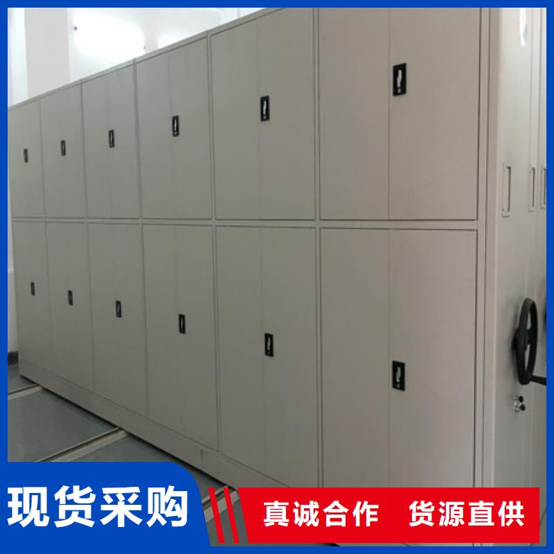 行情走势【凯美】自动选层档案柜