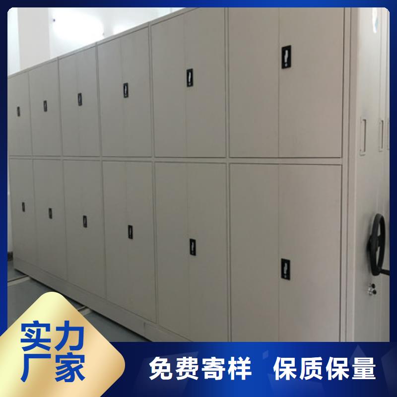 智能档案柜厂家智能密集架摇把式手动密集架厂家大量现货
