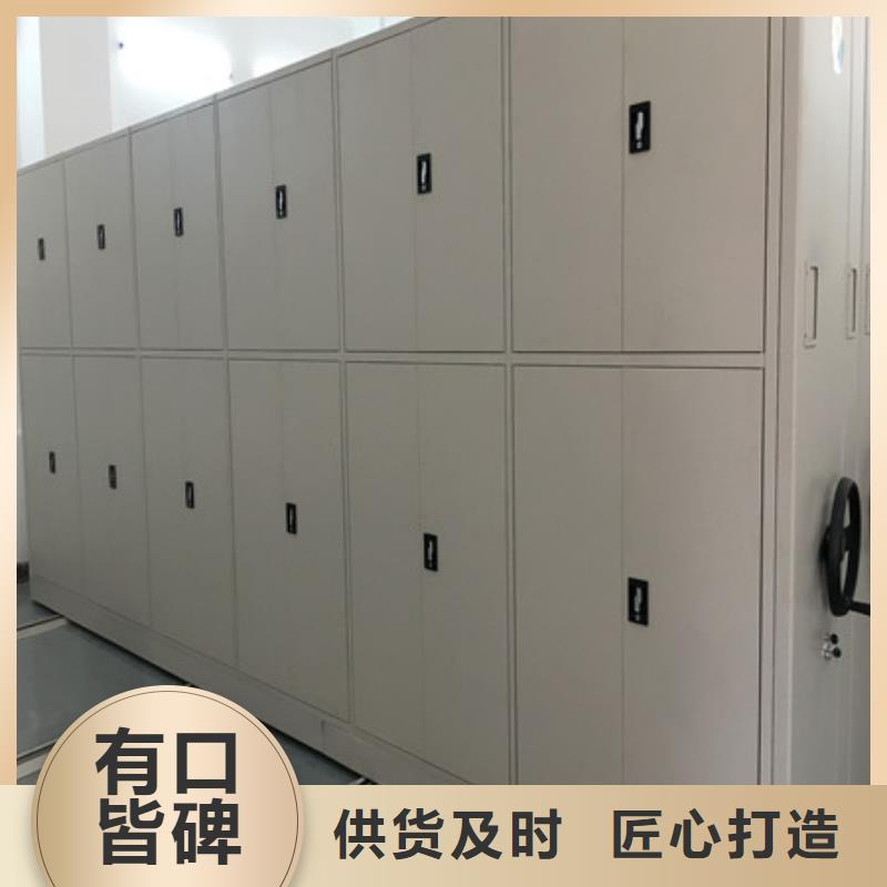 【 智能密集架-密集移动柜买的放心安兴用的舒心】-凯美智能手动移动电动密集柜架办公家具(蚌埠市分公司)
