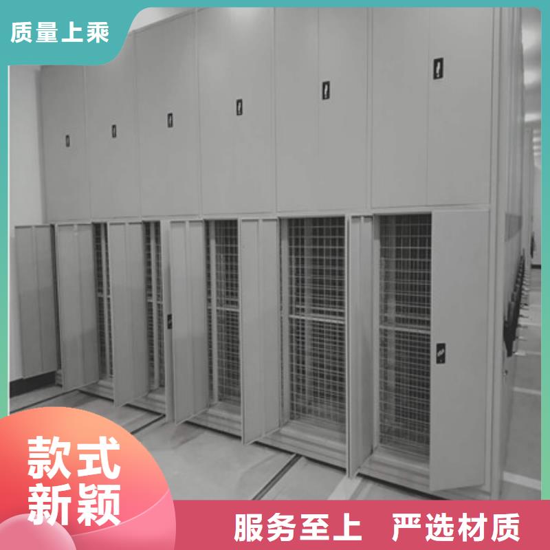 实力供应商【凯美】书库智能密集书架