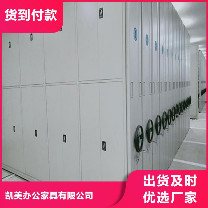 摇把式档案密集柜近行情