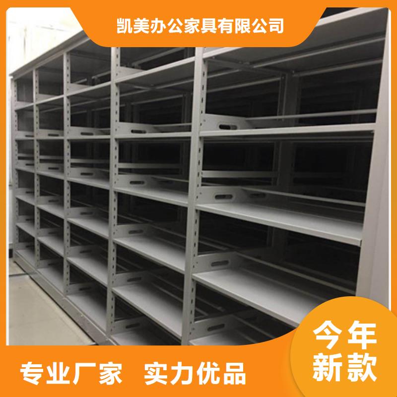 智能密集架移动文件柜厂家直销放心 凯美智能手动移动电动密集柜架办公家具(宜昌市分公司)