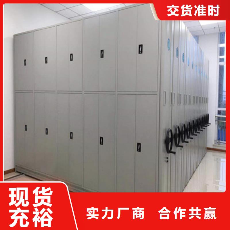 【 智能密集架-密集移动柜买的放心安兴用的舒心】-可发货到怀远|淮上|池州|黄山|滁州|芜湖|铜陵|马鞍山|亳州