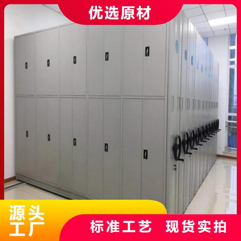 智能密集架-【会计密集柜】实体诚信经营由凯美为您