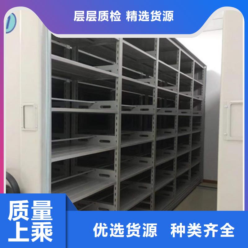 凯美智能档案柜厂家售后完善 智能密集架-【密集资料柜】标准工艺28354.com