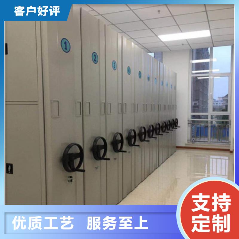 密集档案柜厂家，发货快