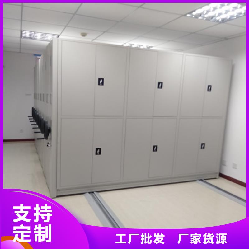 档案资料库密集柜厂家值得信赖