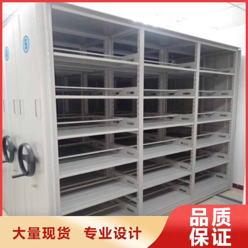 档案盒密集架厂家品质可靠