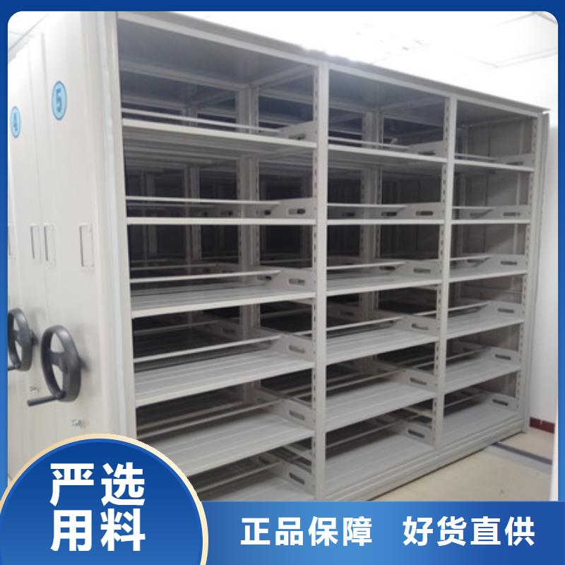 智能密集架-【会计密集柜】实体诚信经营由凯美为您