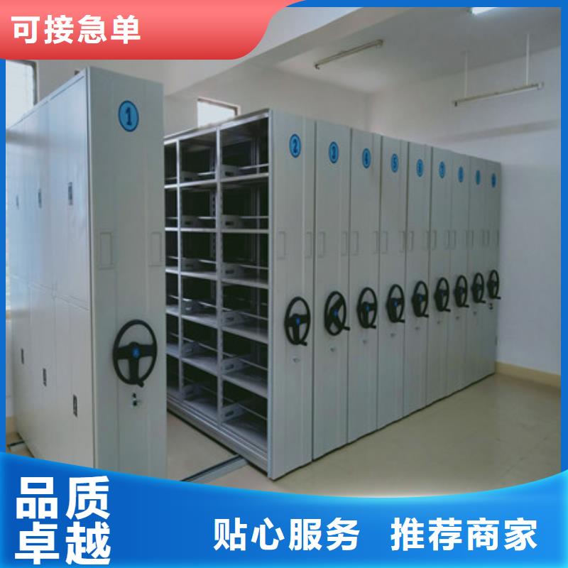 智能密集架-【密集资料柜】标准工艺|纳溪|泸县|遂宁|自贡|雅安|巴中|宜宾28354.com