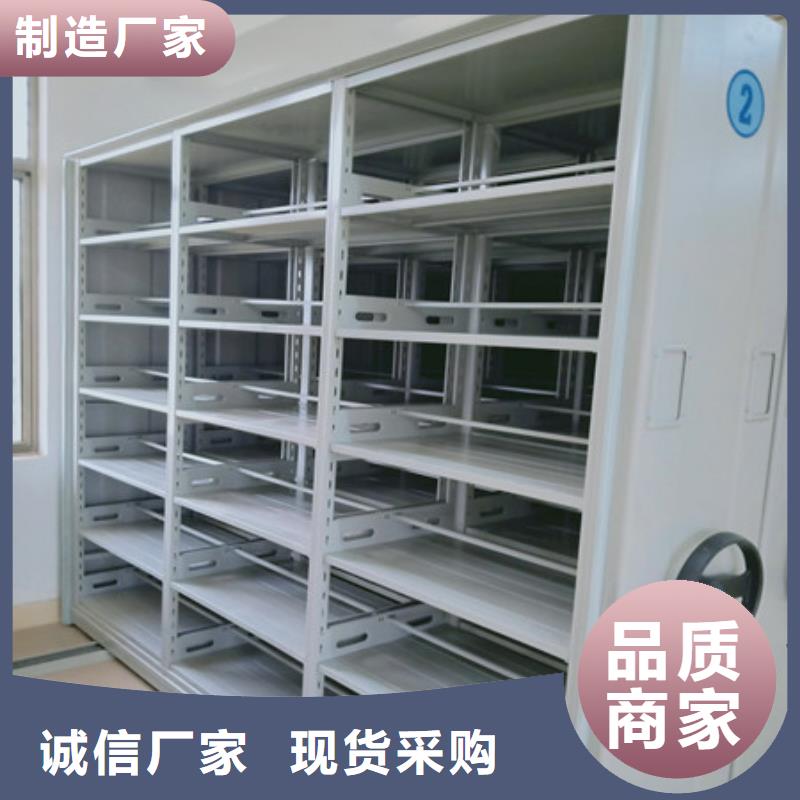 全封闭式移动密集柜发货快