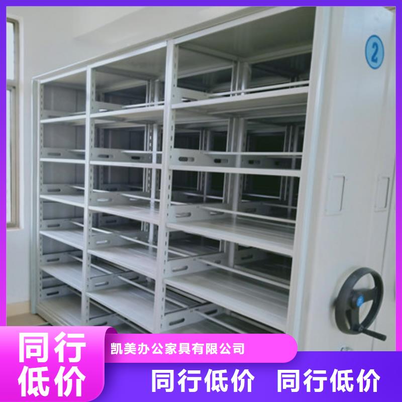 档案盒密集架厂家品质可靠