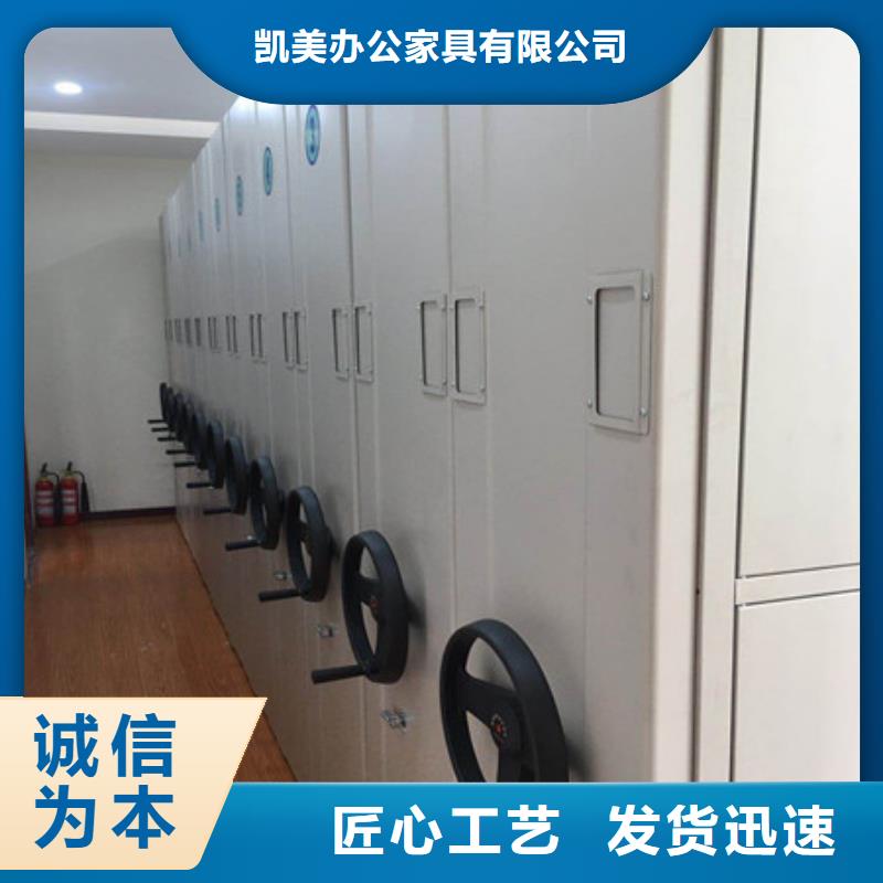 凯美智能档案柜厂家售后完善 智能密集架-【密集资料柜】标准工艺28354.com