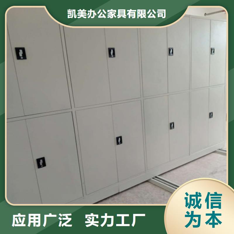 可定制的档案柜密集架品牌厂家
