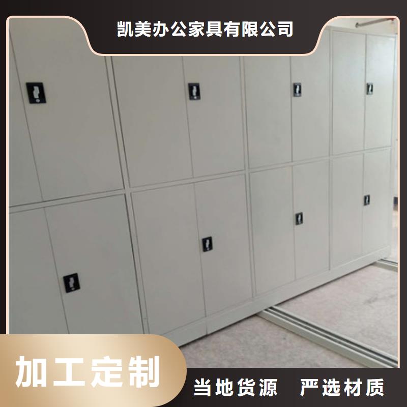 可移动档案存放密集架生产基地
