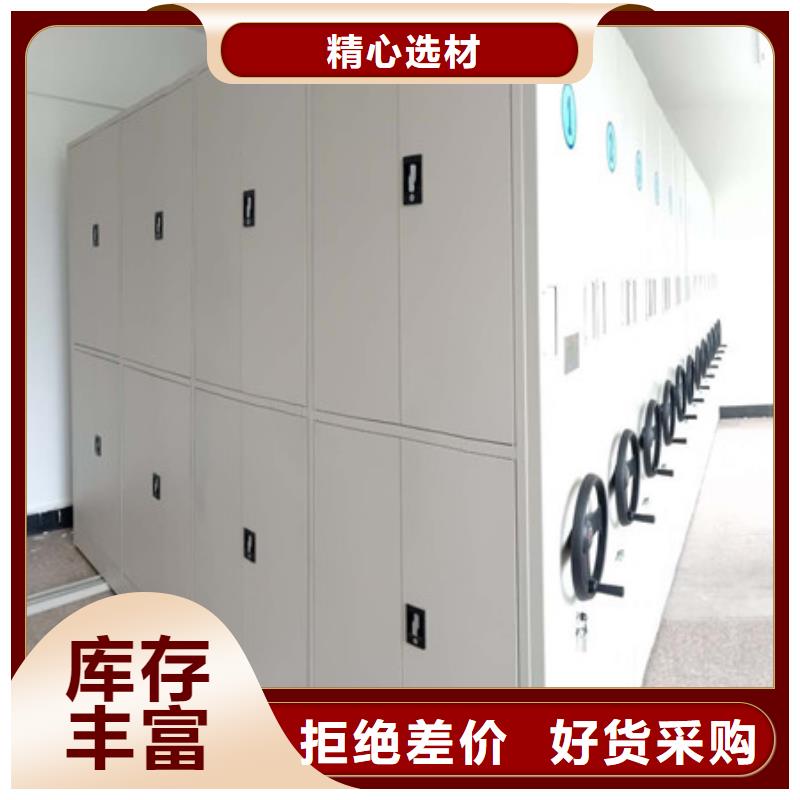 【 智能密集架-密集移动柜买的放心安兴用的舒心】-可发货到怀远|淮上|池州|黄山|滁州|芜湖|铜陵|马鞍山|亳州