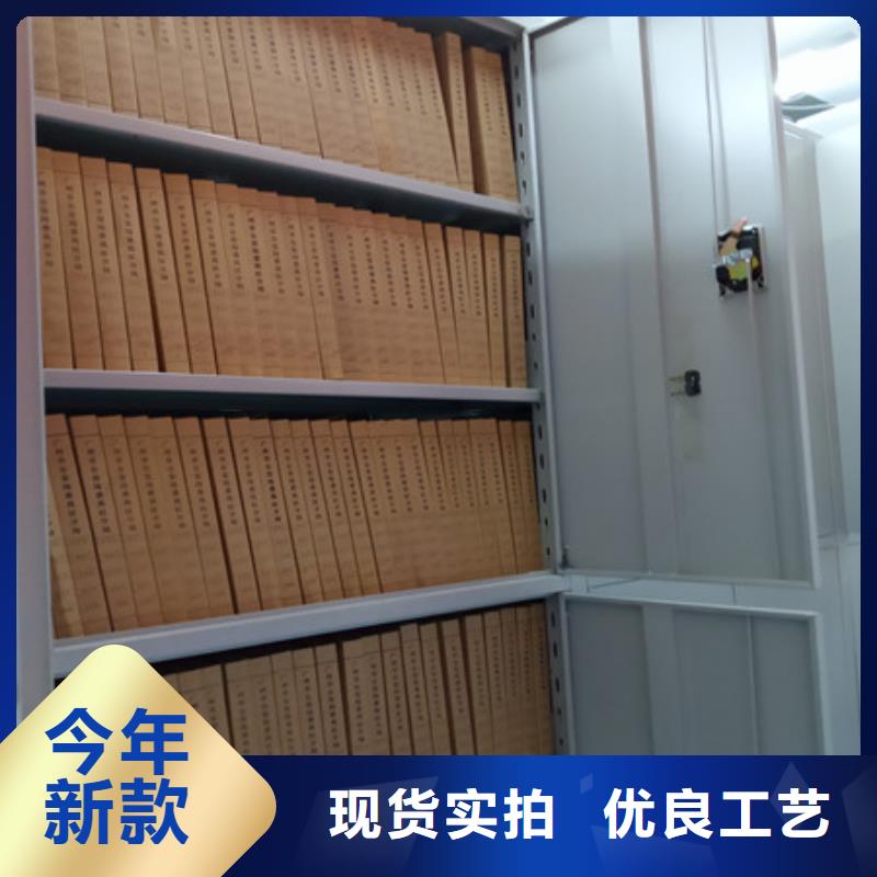 可定制的档案柜密集架品牌厂家