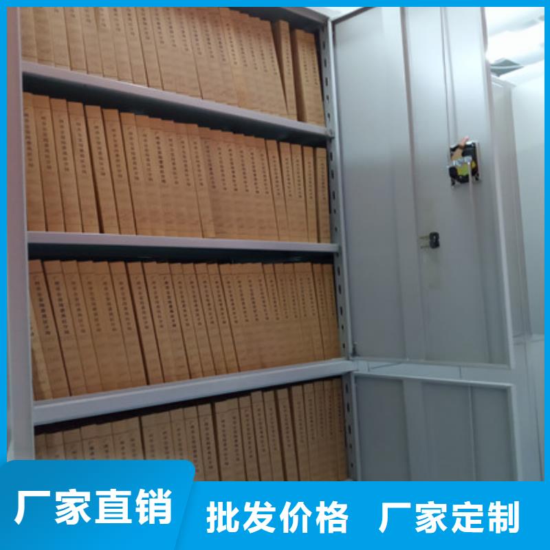 【 智能密集架-密集移动柜买的放心安兴用的舒心】-可发货到怀远|淮上|池州|黄山|滁州|芜湖|铜陵|马鞍山|亳州