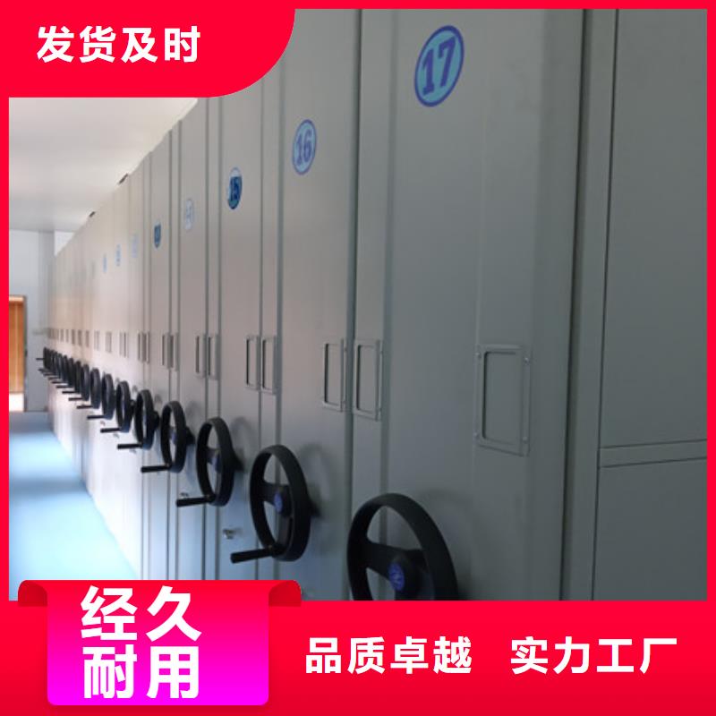 凯美智能档案柜厂家售后完善 智能密集架-【密集资料柜】标准工艺28354.com