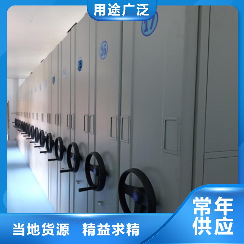 档案资料库密集柜厂家值得信赖