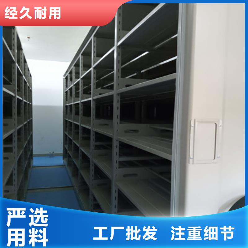 可定制的档案柜密集架品牌厂家
