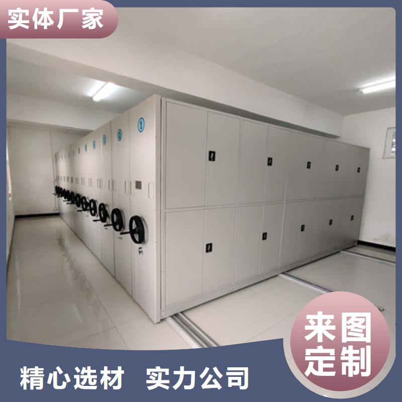 【 智能密集架-密集移动柜买的放心安兴用的舒心】-凯美智能手动移动电动密集柜架办公家具(蚌埠市分公司)