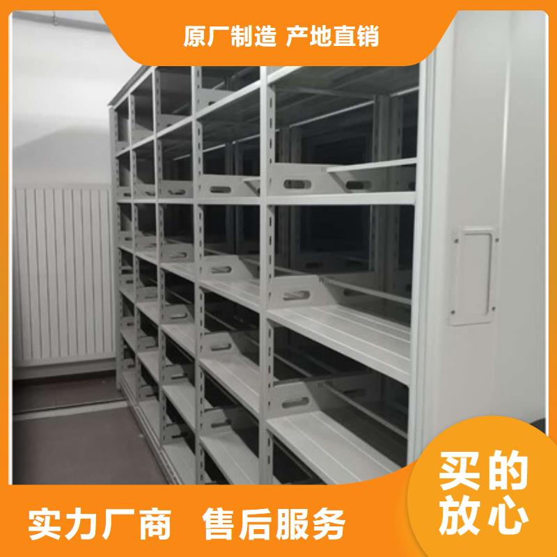 智能密集架-【会计密集柜】实体诚信经营由凯美为您