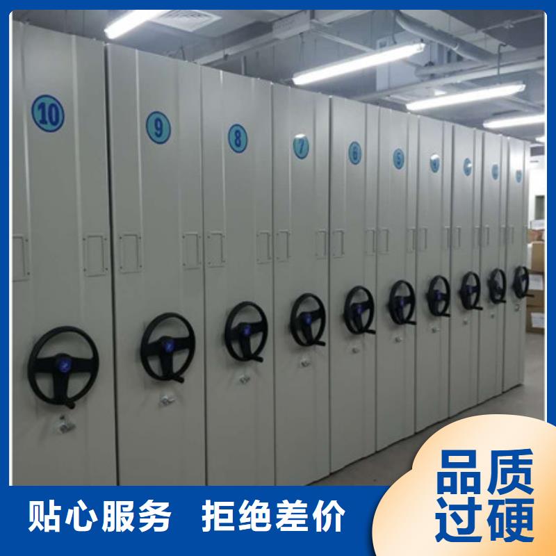 【 智能密集架-密集移动柜买的放心安兴用的舒心】-凯美智能手动移动电动密集柜架办公家具(蚌埠市分公司)