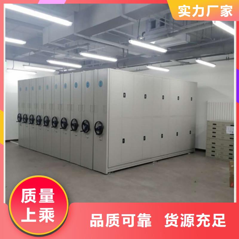 凯美智能档案柜厂家售后完善 智能密集架-【密集资料柜】标准工艺28354.com