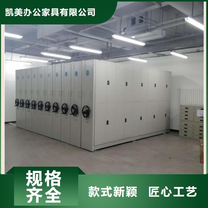 手动凭证密集架直销厂家