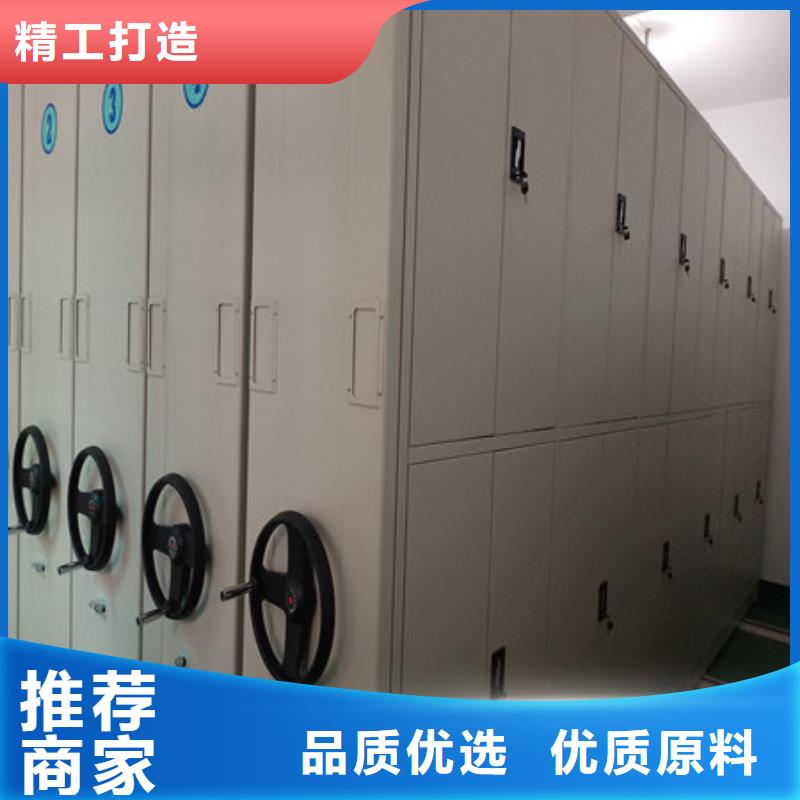 档案资料库密集柜厂家值得信赖