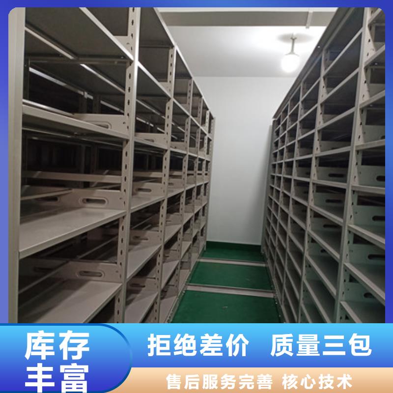 智能密集架-【密集资料柜】标准工艺|纳溪|泸县|遂宁|自贡|雅安|巴中|宜宾28354.com