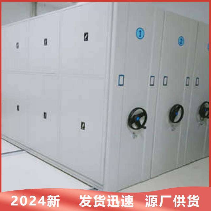 型号如何选择【凯美】导轨式档案柜