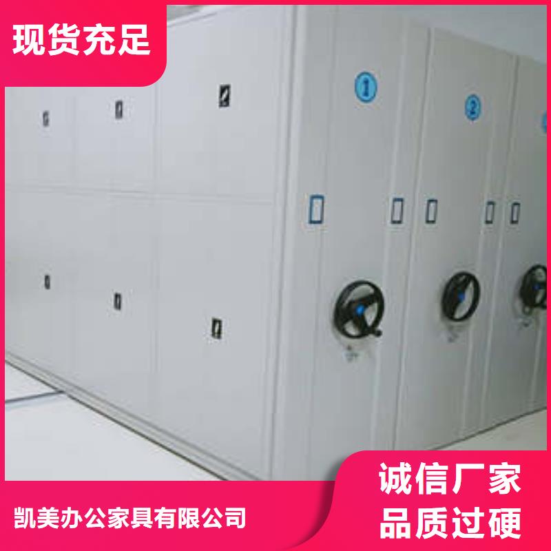 企业档案库密集柜工厂直供
