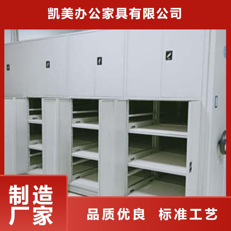专注凉片密集柜销售