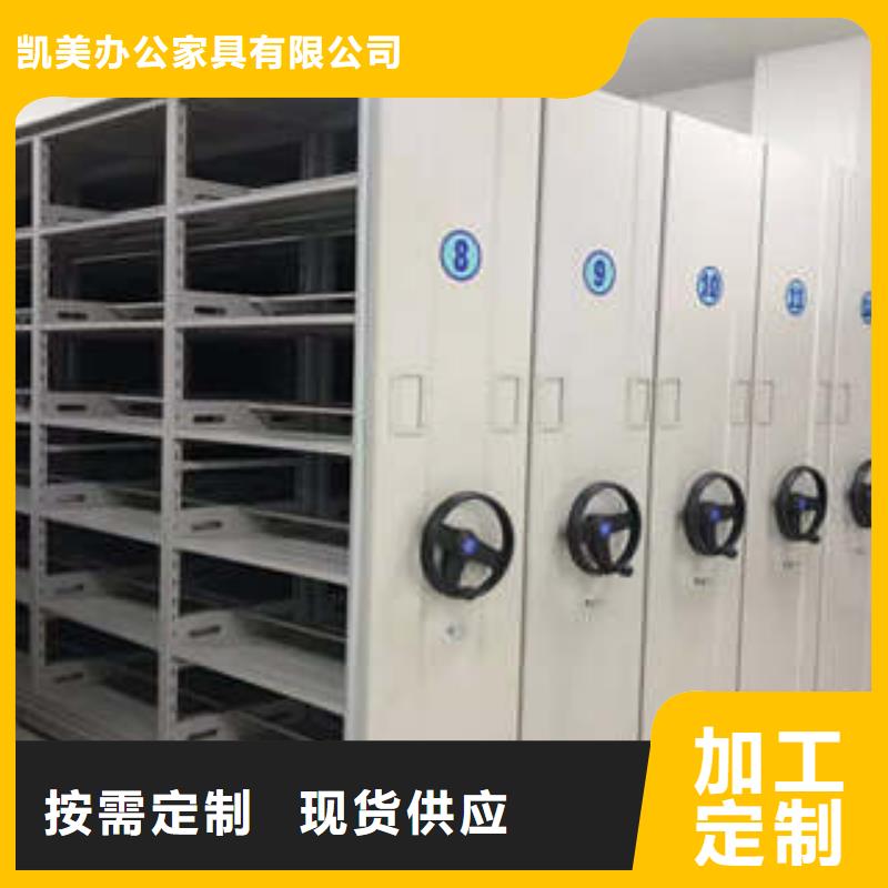 五层双面档案架咨询电话