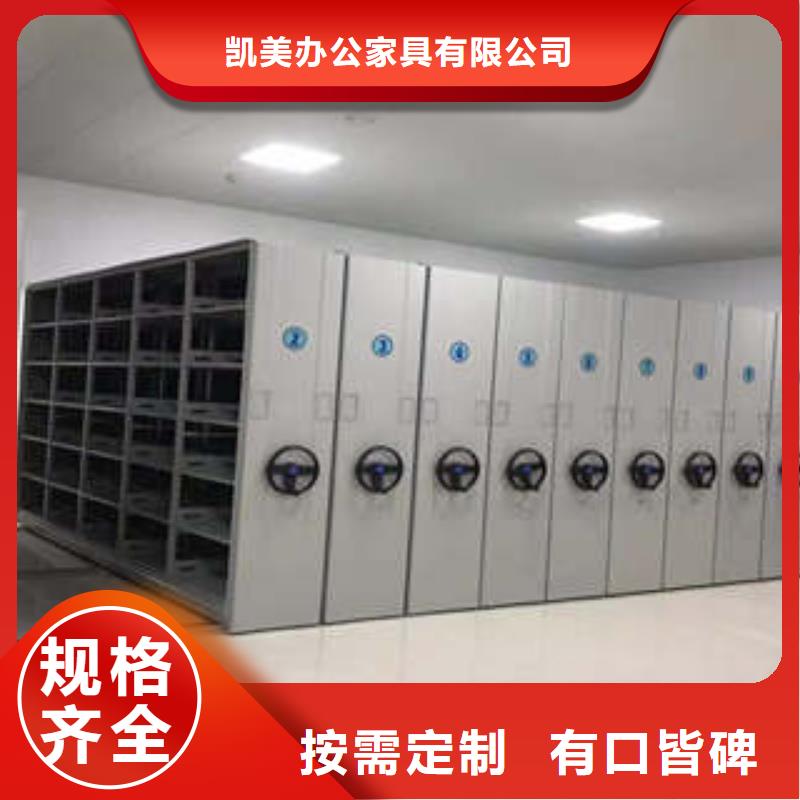 回转档案柜老品牌高品质