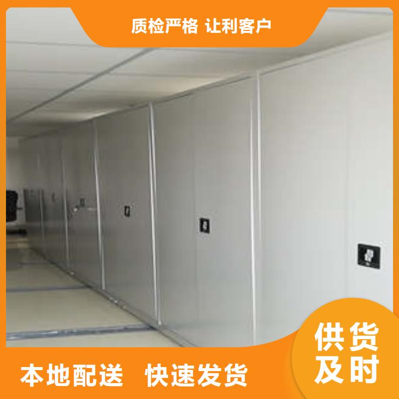 服务商【智能密集柜】-保密型密集架实力商家