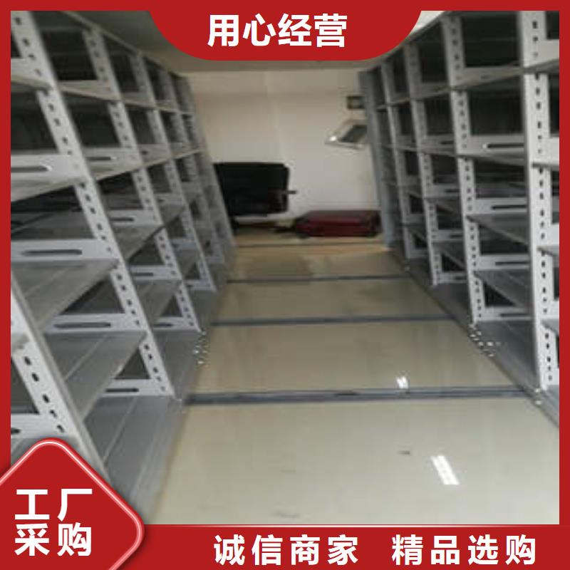 凯美档案移动密集架智能密集柜档案室用移动密集柜交货准时28354.com