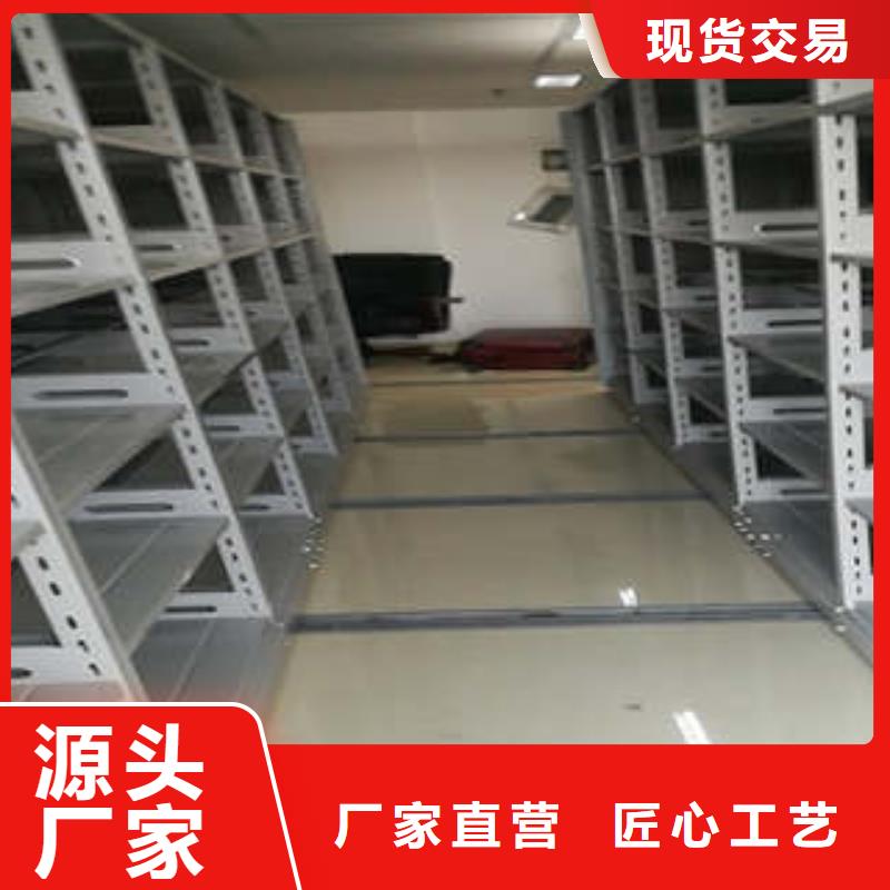 凯美综合档案管理密集柜智能密集柜厨式密集架从源头保证品质