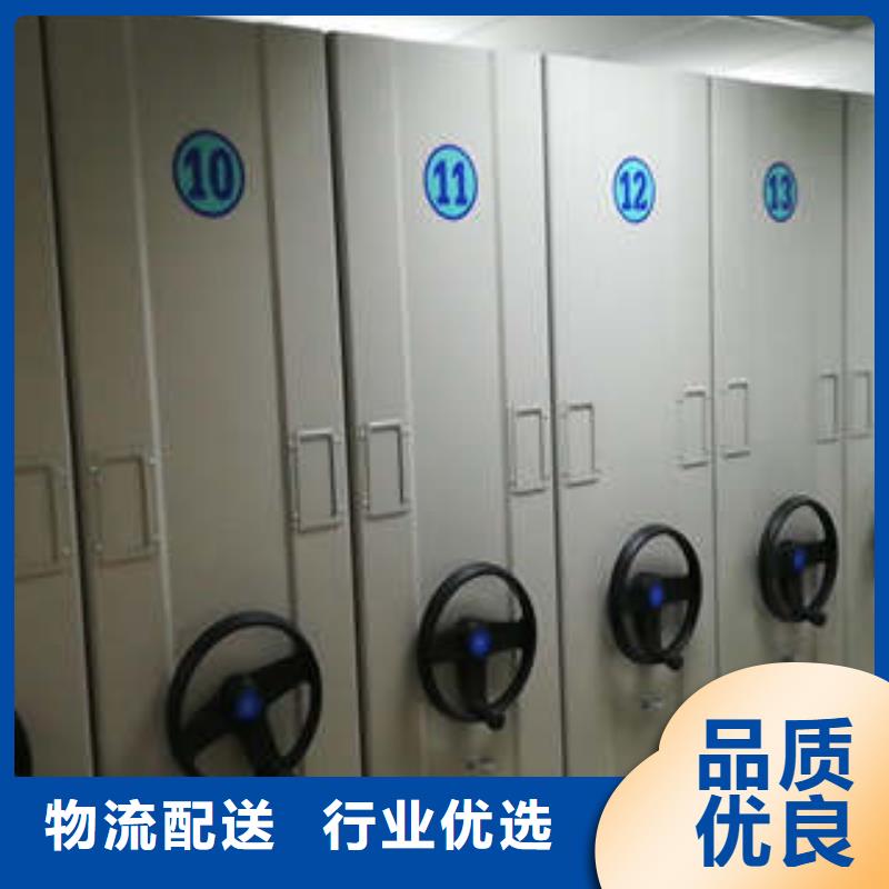 如何合理安装与操作【凯美】档案移动柜