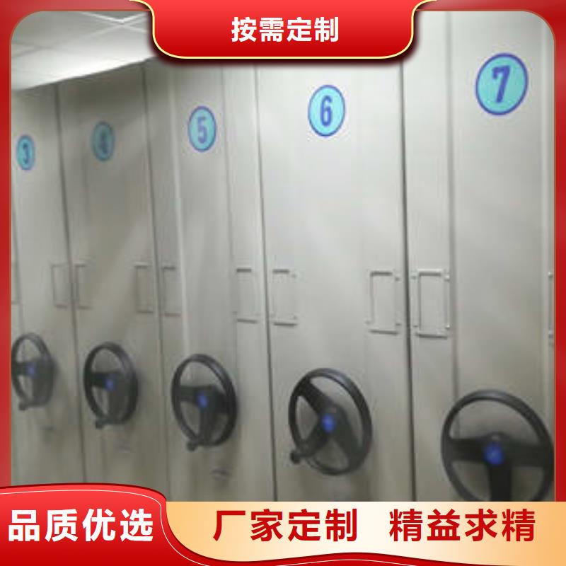 凯美档案室五层档案架智能密集柜,【会计密集架】直销厂家28354.com