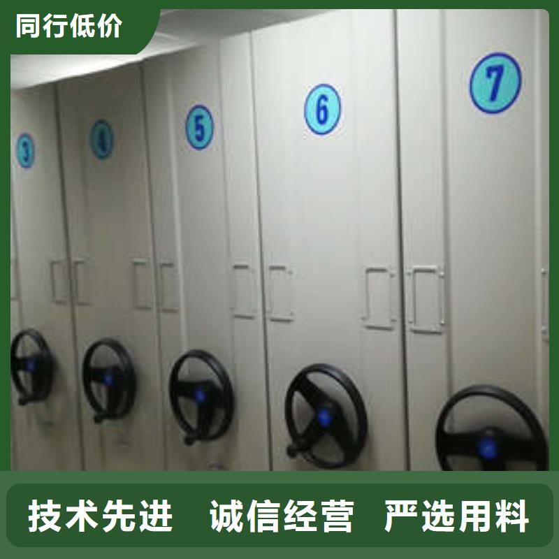 行走式密集柜直供全国品牌:本地厂家