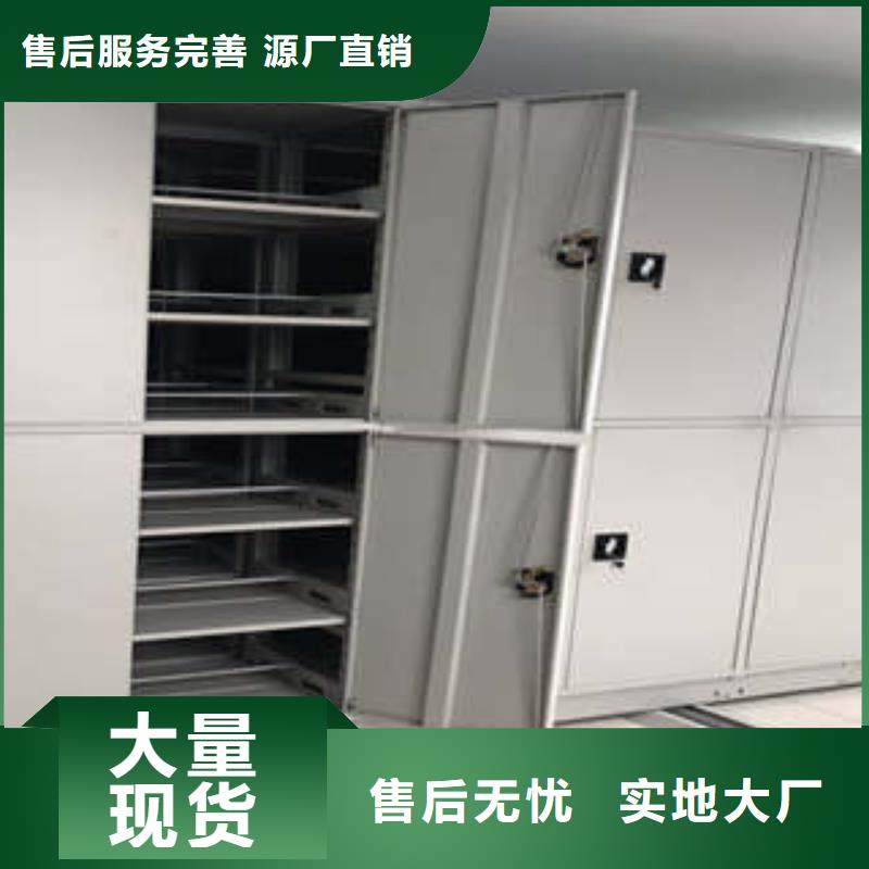 如何合理安装与操作【凯美】手摇密集档案架