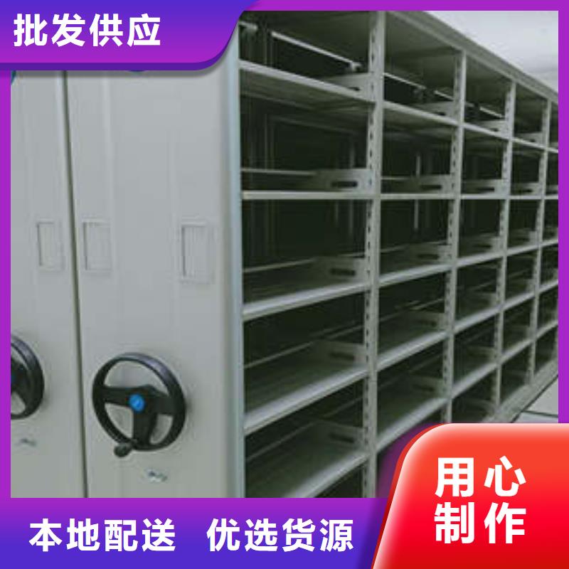 现货供应订购电话【凯美】移动智能档案柜