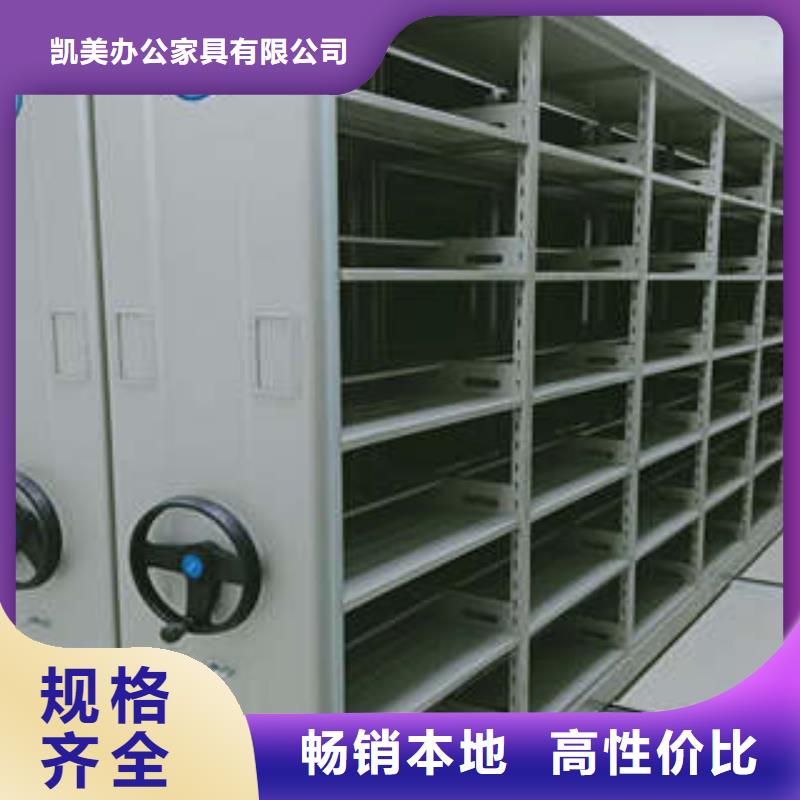 凯美档案移动密集架智能密集柜档案室用移动密集柜交货准时28354.com