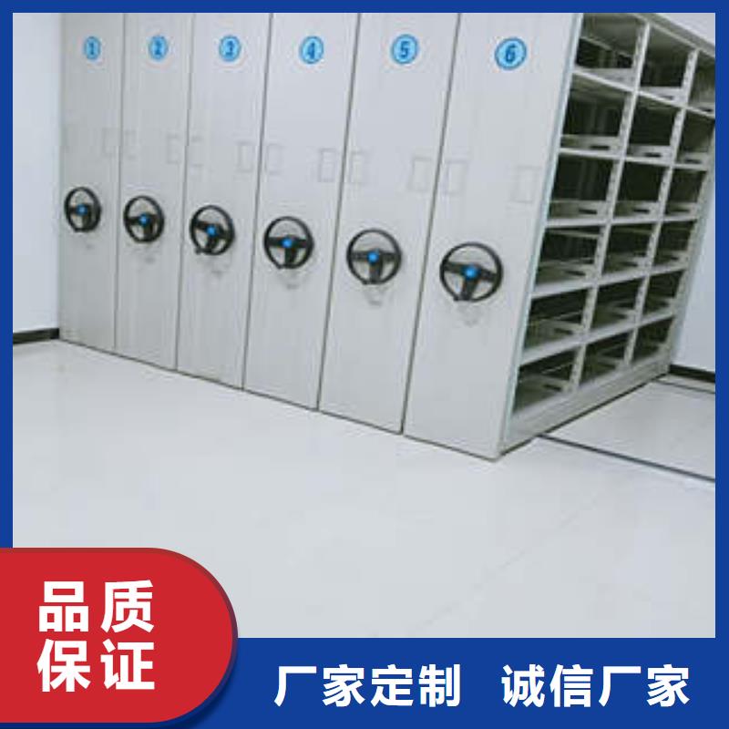 移动密集型文件柜、移动密集型文件柜供应商
