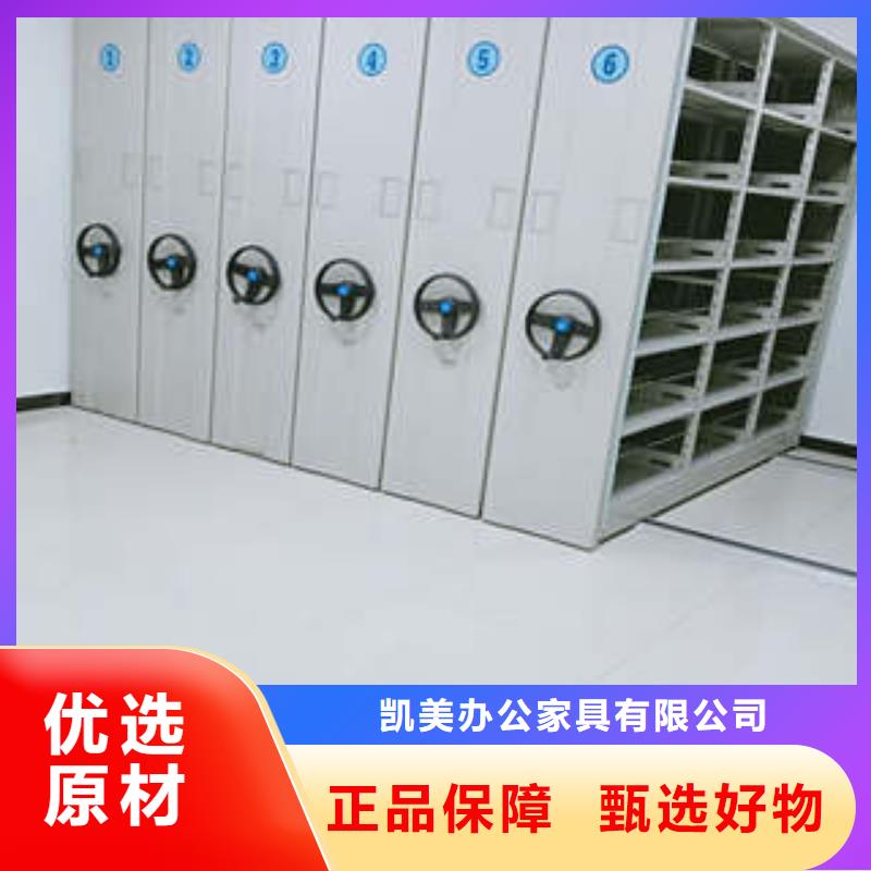 手摇式档案密集架批发定制